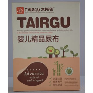 婴儿精品竹纤维尿布